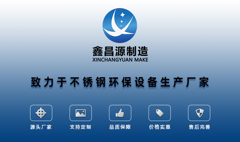 1640410588212058.jpg 濕電除塵_01.jpg