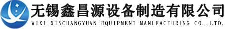 鑫昌源製造logo